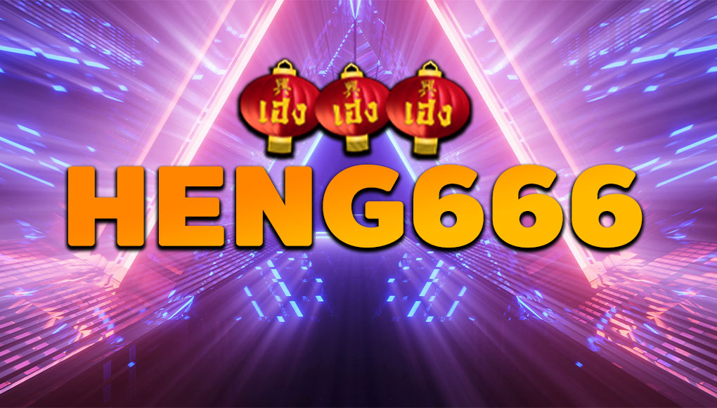 heng666